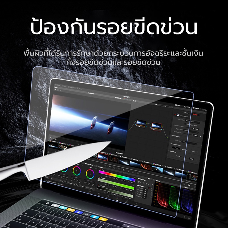 ตัวป้องกันหน้าจอ-macbook-air-m2-ฟิล์ม-macbook-air-m2-ป้องกันหน้าจอป้องกันแสงสีฟ้าป้องกันดวงตา