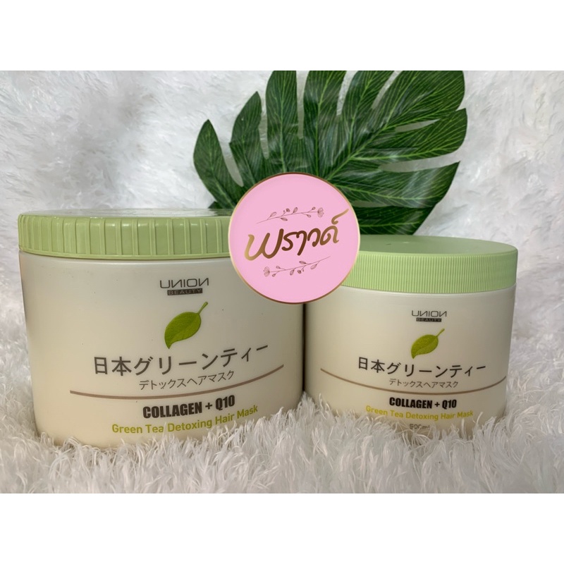 Union Beauty Green Tea Detoxing Hair Mask ยูเนี่ยน ดีท๊อก ชาเขียว