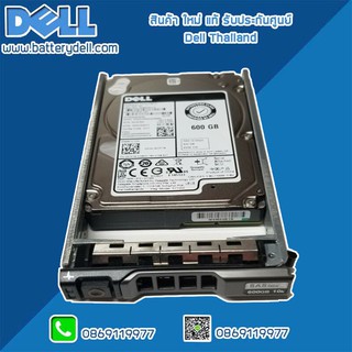 ฮาร์ดดิส Hard Disk Dell Server R430 R630 R730 T630 T430 R730XD 600GB 10K 2.5