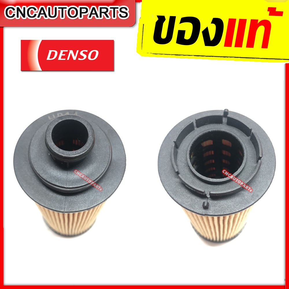 denso-ไส้กรองน้ำมันเครื่อง-chevrolet-colorado-z71-ปี-2012-2018-trailblazer-ปี-2017-รหัส-260340-2050