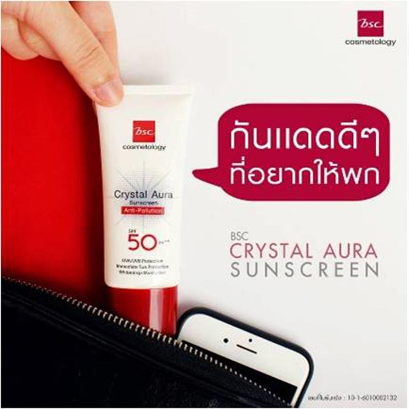 แพค-6-ชิ้น-bsc-crystal-aura-sunscreen-spf-50-pa-anti-pollution-25-กรัม-ครีมกันแดด-best-seller-จาก-bsc