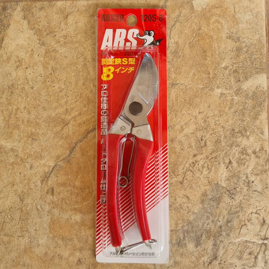 ARS 120S-8 กรรไกรตัดแต่งกิง ขนาด 200 mm. 240 กรัม | Shopee Thailand
