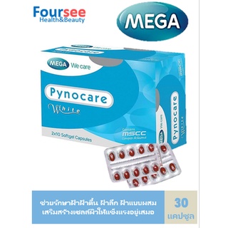 สินค้า MEGA we care Pynocare white  1 ขวด 20 เม็ด