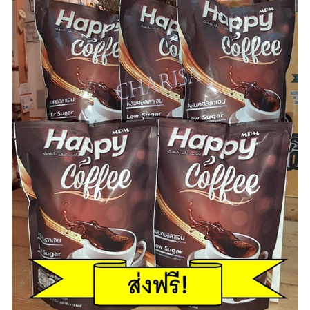 กาแฟ-แฮปปี้-happy-coffee-สุขภาพ-5-ถุง-ควบคุมน้ำหนัก