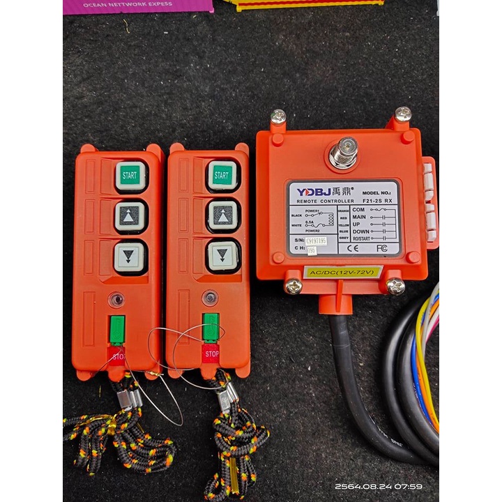 รีโมทเครน-ydbj-f21-2s-vac-dc-1รีโมท-เคอรี่-2-3-วัน