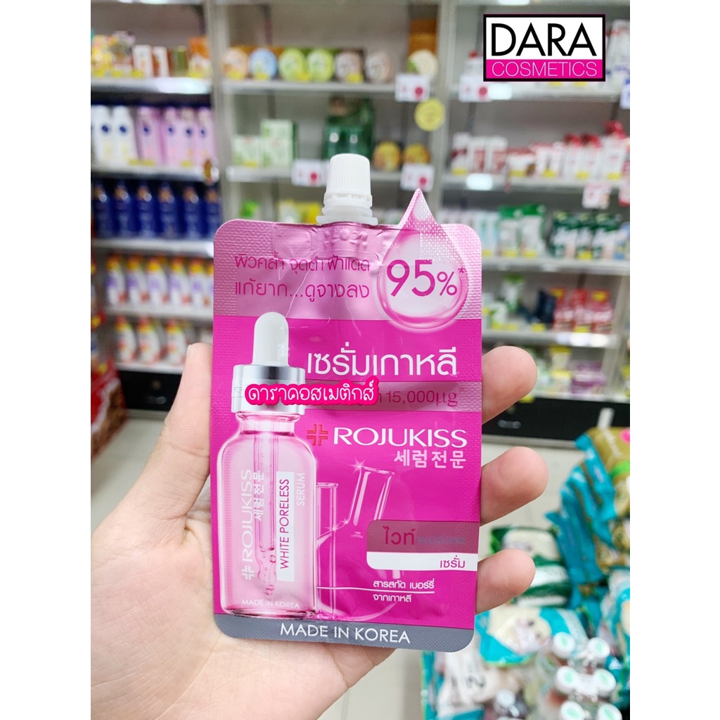 ถูกกว่าห้าง-rojukiss-โรจูคิส-เซรั่ม-ไวท์พอร์เลสแอดวานซ์รีแพร์-แพ็ก-6-ชิ้น-ของแท้-dara