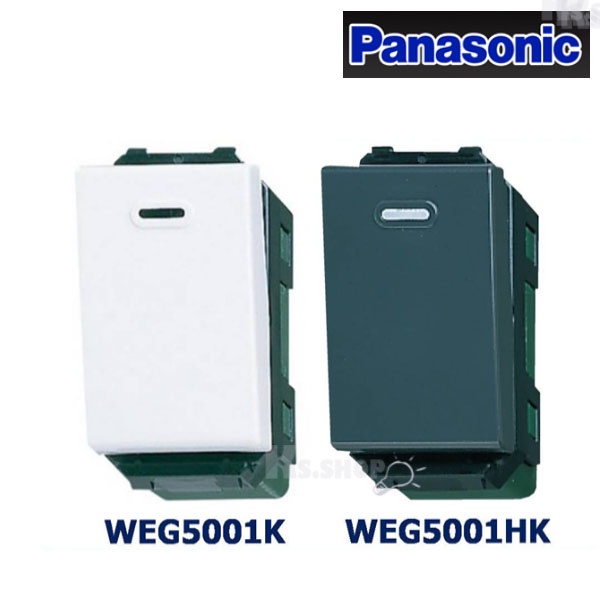 PANASONIC สวิตซ์ทางเดียว-สวิตซ์ 3ทางรุ่นใหม่ สีขาว,สีเทา WEG 5001K,WEG ...