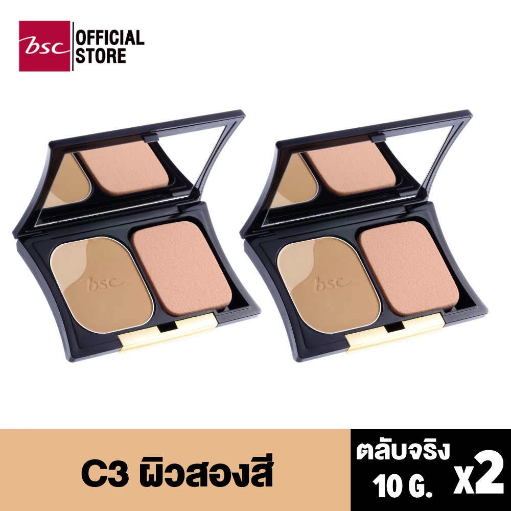 set-2-ชิ้นสุดคุ้ม-bsc-bio-perfect-powder-spf-20-pa-ตลับจริงพร้อมแป้ง-แป้งผสมรองพื้น