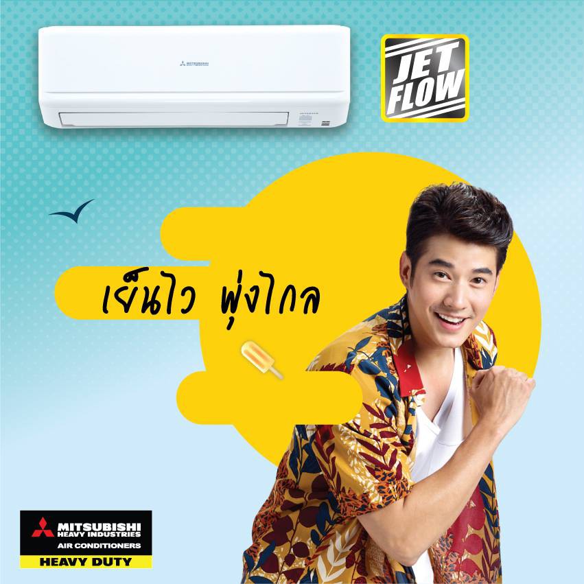 แอร์-mitsu-heavy-อินเวอร์เตอร์-12000btu-พร้อมติดตั้ง