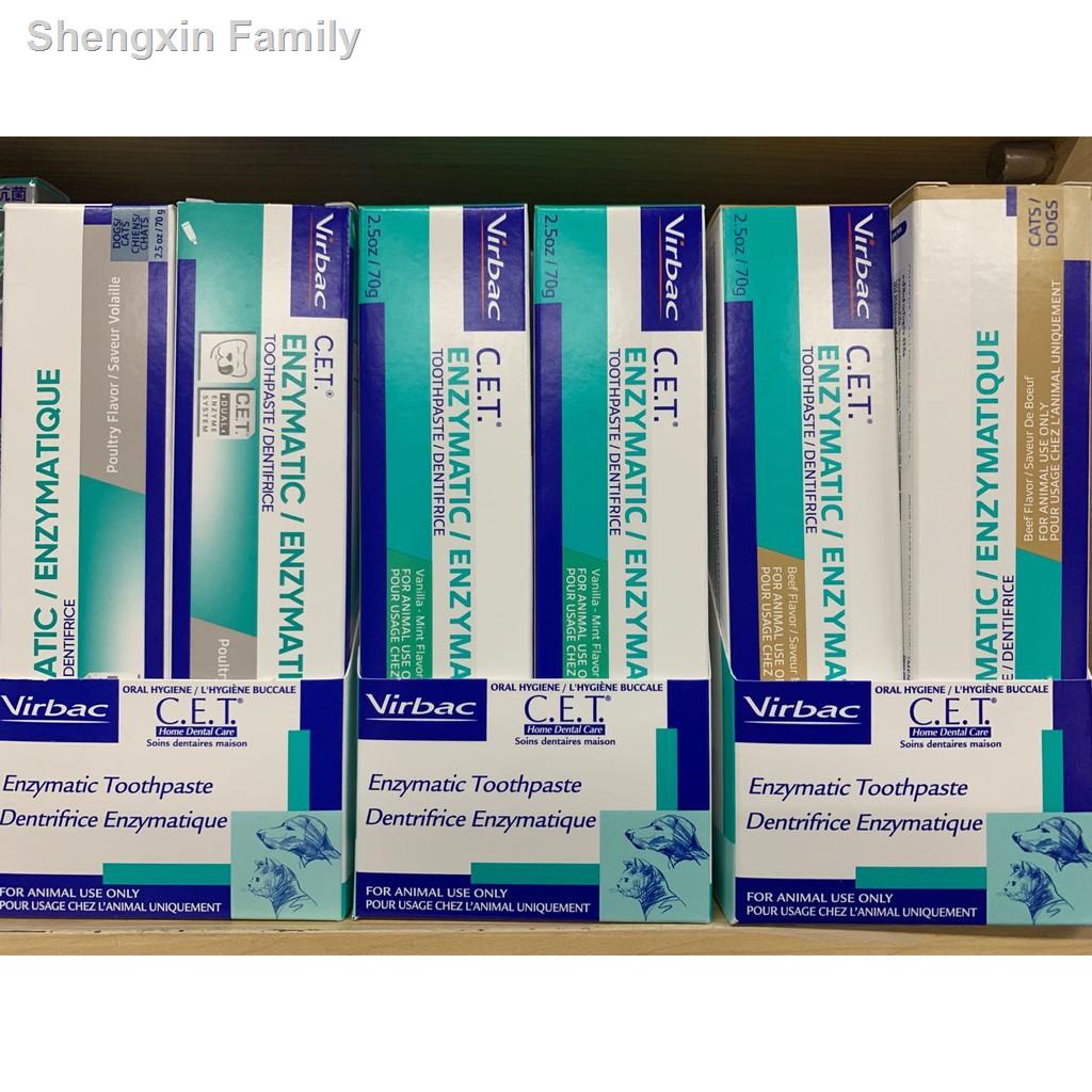 ┅Virbac CET ซีอีที ยาสีฟันสุนัข แมว ขจัดหินปูน กลิ่นปาก ป้องกันฟันผุ