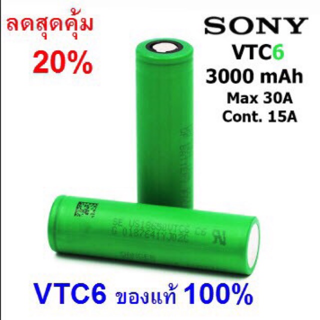 ถ่านชาร์จแบตแท้-sony-vtc6-us18650vtc6-แท้-100-rechargeable-18650-3-7v-3000-mah-high-drain-30a-แพค-1-ก้อน