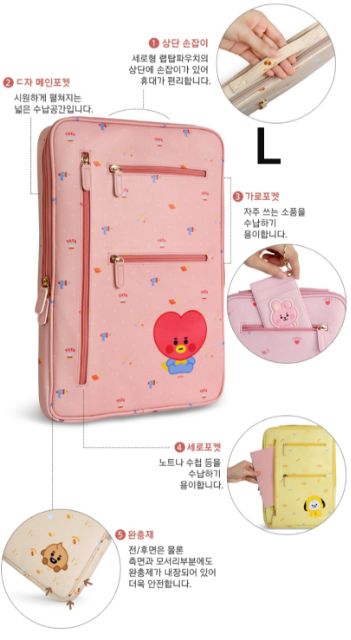 Bt21 baby handy laptop pouch hotsell