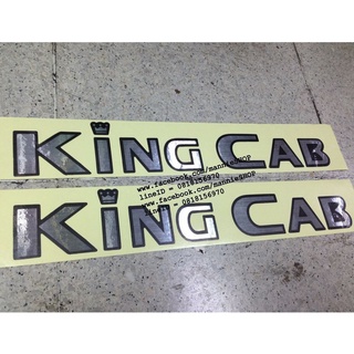 สินค้า สติ๊กเกอร์ดั้งเดิม ติดแค๊ปรถ  NISSAN FRONTIER ปี 2002 คำว่า KING CAB sticker ติดรถ แต่งรถ นิสสัน KINGCAB