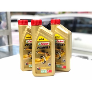 เช็ครีวิวสินค้าน้ำมันเครื่อง CASTROL POWER 1