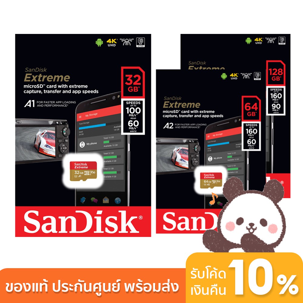 ภาพหน้าปกสินค้าSanDisk Extreme microSDXC A2 (SDSQXAF-GN6) เมมโมรี่การ์ด ความเร็วสูง รองรับอ่านเขียน 4K ประกัน Synnex