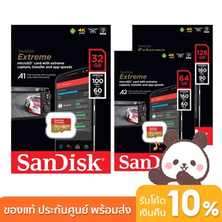 สินค้า [เมมโมรี่แท้] SanDisk Extreme microSDXC A2 (SDSQXAF-GN6) เมมโมรี่การ์ด ความเร็วสูง รองรับอ่านเขียน 4K ประกัน Synnex