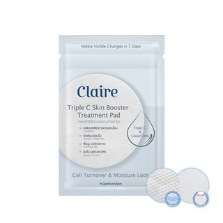สำลีรุ่นใหม่(1 ซอง 7 แผ่น) Claire Triple C Skin Booster Treatment Pad  [1 ซอง] ผิวเรียบเนียน นุ่ม ชุ่มชื่น