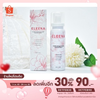 Eleena Perfect สเปรย์น้ำแร่ดอกไม้ บำรุงผิวหน้าให้ชุ่มชื้น