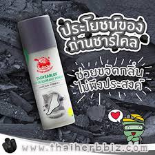 ยกโหล-taoyeablok-foot-deodorant-powder-30g-เต่าเหยียบโลก-ผงระงับกลิ่นเท้า-สีเทา