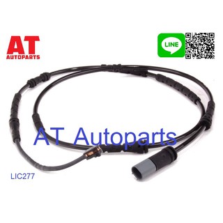 🔥ใช้ATAU132ลดเพิ่ม 120บาท🔥สายไฟเตือนเบรค หน้า-หลัง BMW X3 F25 2010-2014 LIC266 - LIC277