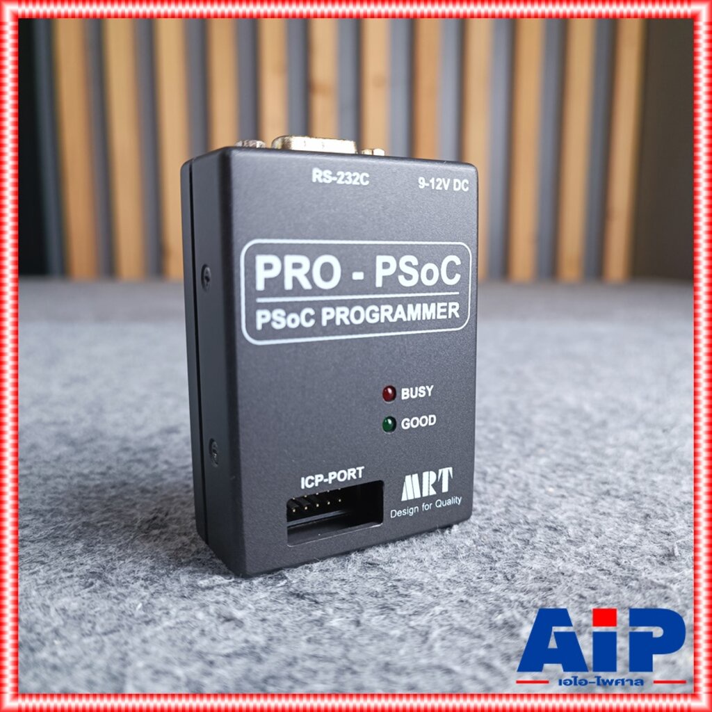 สินค้าใหม่ค้างสต็อค-mrt-รุ่น-pro-psoc-v2-0-เอไอ-ไพศาล