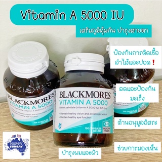 ภาพขนาดย่อของภาพหน้าปกสินค้า️เสริมภูมิคุ้มกัน บำรุงสายตา Blackmores Vitamin A 5000 IU 150 เม็ด จากร้าน happy__sunday บน Shopee ภาพที่ 1