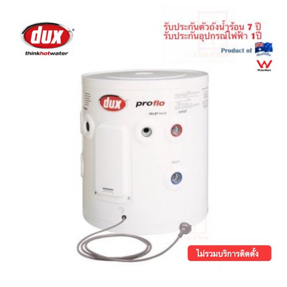 dux-เครื่องทำน้ำร้อนไฟฟ้าชนิดหม้อต้มรุ่น-proflo-25s1-31l