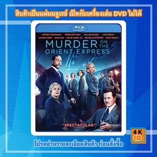 หนังแผ่น Bluray Murder on the Orient Express (2017) ฆาตกรรมบนรถด่วนโอเรียนท์เอกซ์เพรส Movie FullHD 1080p