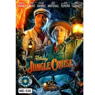 DVDหนัง JUNGLE CRUISE พากษ์ไทยมาสเตอร์