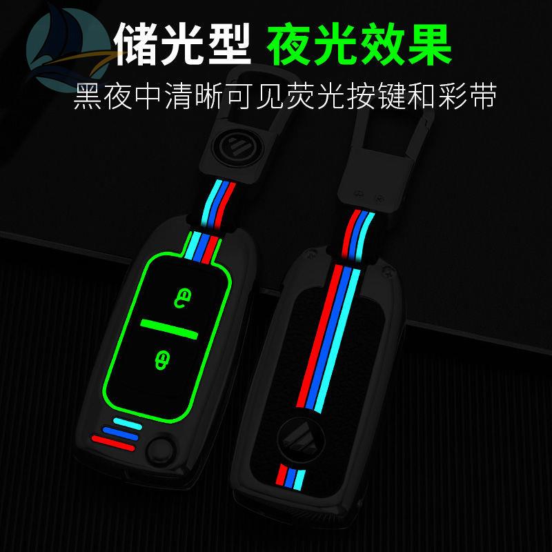 เหมาะสำหรับ-foton-xiangling-m2-key-กระเป๋า-m1-รถบรรทุก-v1-v2-ดัดแปลงรีโมทคอนโทรลโลหะรถบรรทุกหนัก-howo-key-case