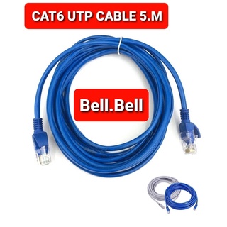 สาย Lan CAT6 สำเร็จรูปพร้อมใช้งาน ยาว 5.เมตร ****คละสี***