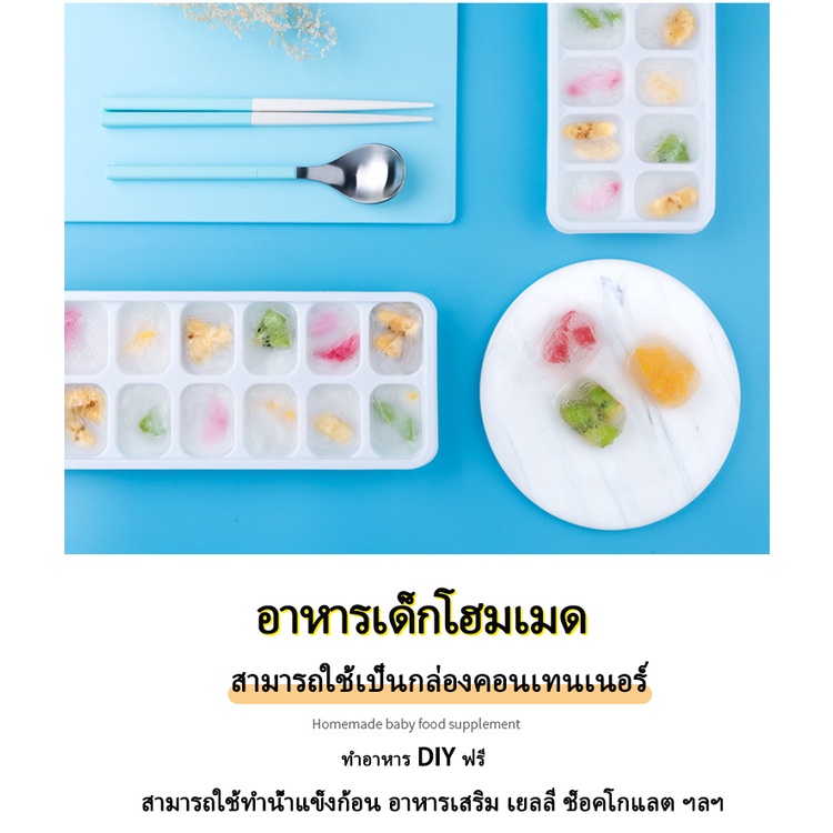 สีน้ำเงิน-14-กริด-diy-ซิลิโคนแม่พิมพ์-แม่พิมพ์-แม่พิมพ์ซิลิโคน-ทำวุ้น-วุ้นแฟนซี-ทำน้ำแข็ง-โกแล๊ตทนความร้อน-ทำมือสแควร์