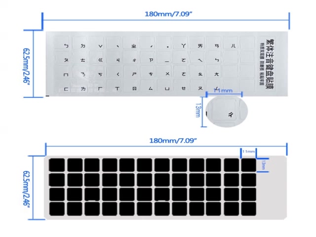 สติกเกอร์ปุ่มกดคีย์บอร์ด-ลายตัวอักษรจีน-ไต้หวัน-แบบดั้งเดิม