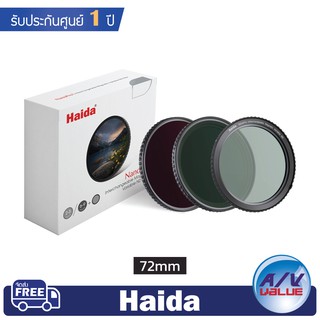Haida 72mm NanoPro Interchangeable Magnetic Variable ND Filter