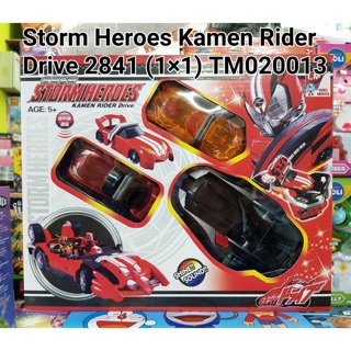 ข้อมือมาร์คไรเดอร์ Storm heroes Kamen Rider No.1