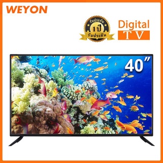 ราคาทีวีจอแบน WEYON ทีวี 40 นิ้ว Full HD LED Digital TV (รุ่น J-40ทีวีจอแบน) 40\'\' โทรทัศน์