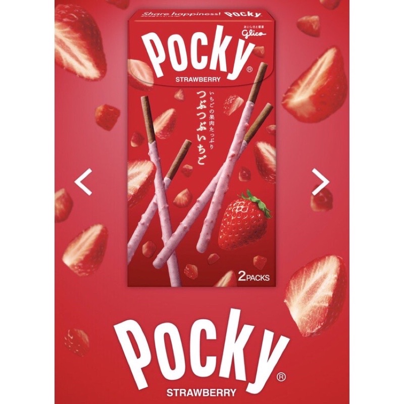Pock Strawberry ป็อกกี้จากญี่ปุ่น | Shopee Thailand
