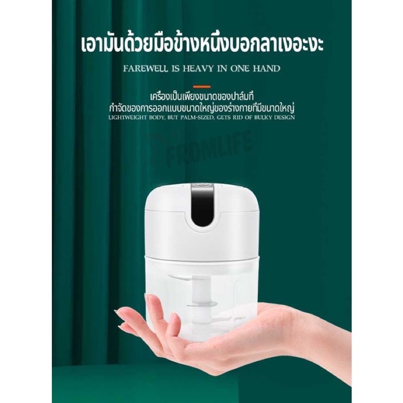 เครื่องปั่นminiที่ปั่นพริกกระเทียม-เครื่องเตรียมอาหาร-ที่บดกระเทียม-ปั่นกระเทียม-ที่ปั่นพริก-เครื่องบดกระเทียม-ปั่นพริก