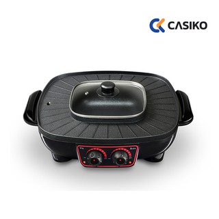 สินค้า CASIKO เตาปิ้งย่างพร้อมหม้อชาบู รุ่น CK 7888 มีถาดรองน้ำมัน กำลังไฟ 1800 วัตต์ เตาปิ้ง เตาย่าง ชาบู สุกี้ CK-7888