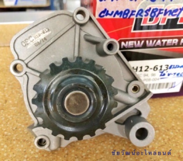 ปั๊มน้ำ-สำหรับรถ-honda-civic-ปี-94-96-ไม่-v-tec-city-ปี-96