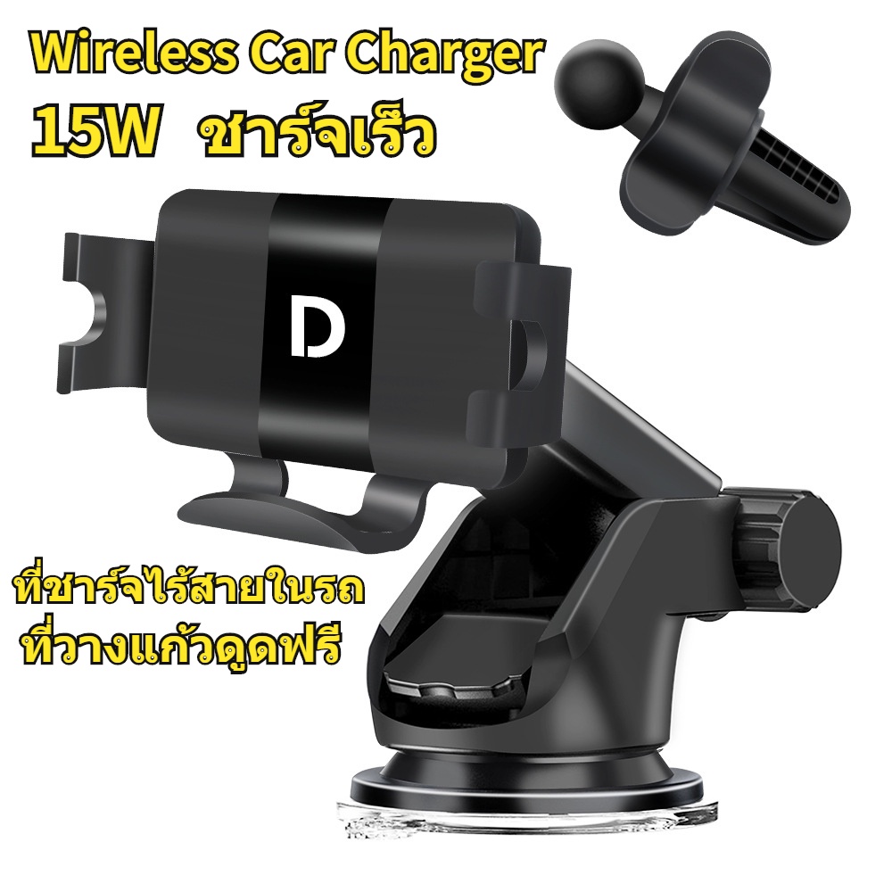 สปอตสินค้า-15w-ที่จับโทรศัพท์ในรถยนต์-ที่ชาร์จในรถ-ที่ชาร์จไร้สาย-a41-แท่นชาร์จไร้สาย-car-charger