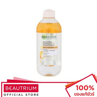 GARNIER Skin Naturals Micellar Oil-Infused Cleansing Water ที่เช็ดเครื่องสำอาง 400ml