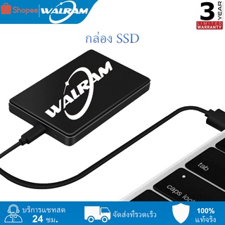 ภาพหน้าปกสินค้าWalram HDD Case USB 3.0/2.0 สำหรับ SSD ฮาร์ดดิสก์ภายนอกไดรฟ์ กล่อง HDD/สิ่งที่ส่งมาด้วย Pocket 2.5 HD Optibay SATA To USB ที่เกี่ยวข้อง