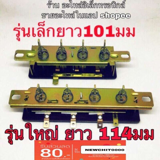 🔥ลดทันที 100.-ใช้โค้ด CHALSHVS219🔥 ฮาตาริ สวิทช์พัดลม harari 12”-22” รุ่นทั่วไปก็สามารถใช้ได้