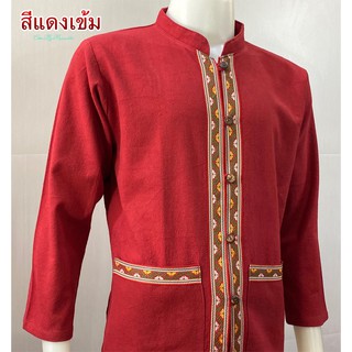 เสื้อผ้าฝ้ายชายคอจีน-แขนยาว-สีแดงเข้ม