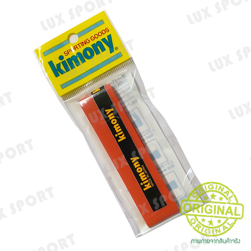 ภาพสินค้าkimony grip แบบเรียบ กริ๊ปพันด้ามไม้เทนนิสและไม้แบดมินตัน Made in japan % จากร้าน luxsport168 บน Shopee ภาพที่ 6