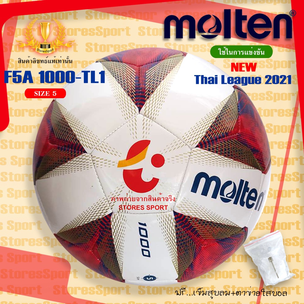 ภาพหน้าปกสินค้าลูกบอล ลูกฟุตบอล MOLTEN F5A1000-TL ลูกฟุตบอลหนังเย็บ ลายใหม่ Thai League 2021 เบอร์ 5