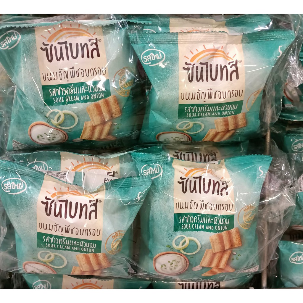 ซันไบท์ส รสซาวครีมหัวหอม ขนาด 15กรัม ยกแพ็ค 12ห่อ SUNBITES SUNBITE ซัน ...