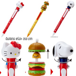 ดินสอกด ปากกาดำ  ขยับหัวได้ Kitty , Snoopy , Gudetama ปากกาหัวโต ดินสอกดหัวโต