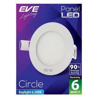 โคมไฟดาวน์ไลท์ ดาวน์ไลท์ EVE PANEL CIRCLE LED 6 วัตต์ DAYLIGHT 3 นิ้ว กลม สีขาว รางนีออน ดาวน์ไลท์ โคมไฟ หลอดไฟ DOWNLIGH